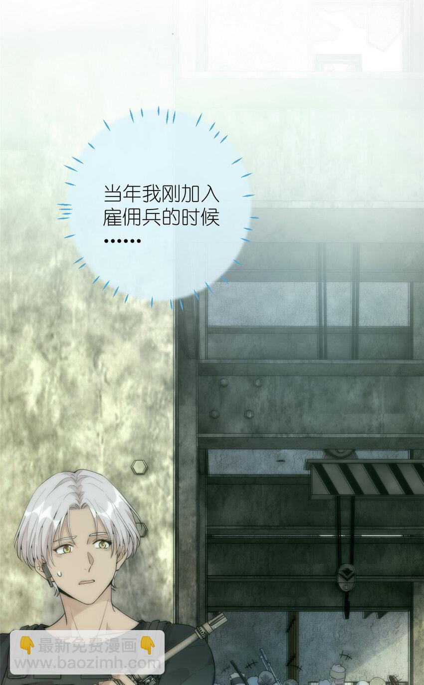 040 拼刺刀(1/2)-第42话