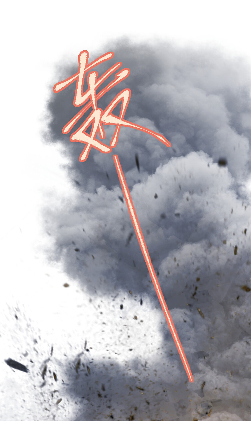 040 拼刺刀(1/2)-第42话