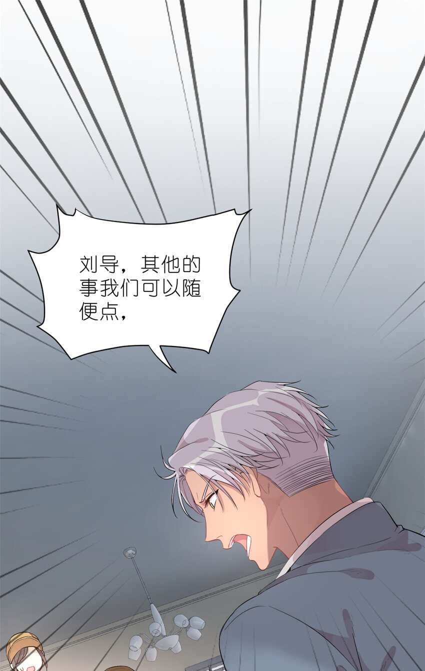 040 拼刺刀(1/2)-第42话