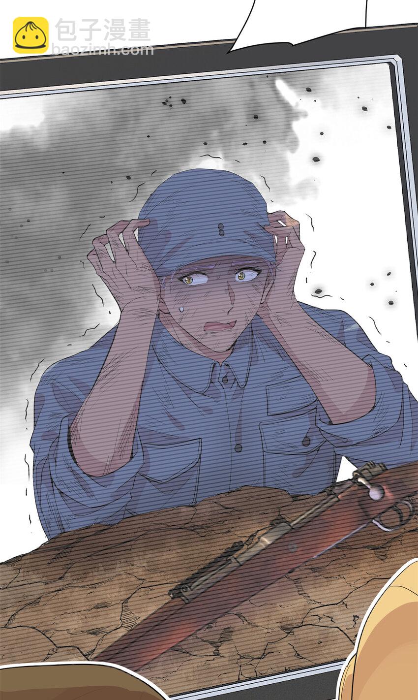 040 拼刺刀(1/2)-第42话