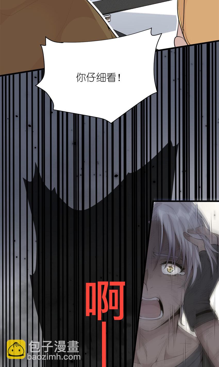 040 拼刺刀(1/2)-第42话