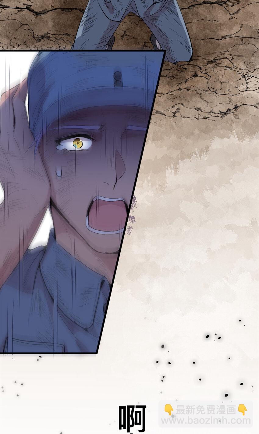 040 拼刺刀(1/2)-第42话