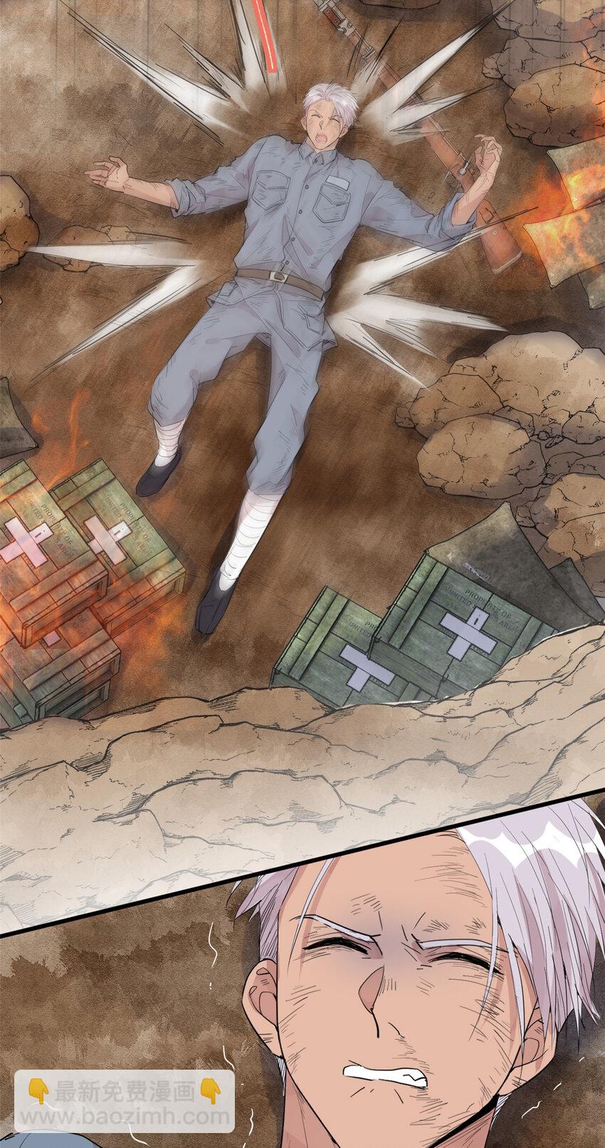 040 拼刺刀(1/2)-第42话