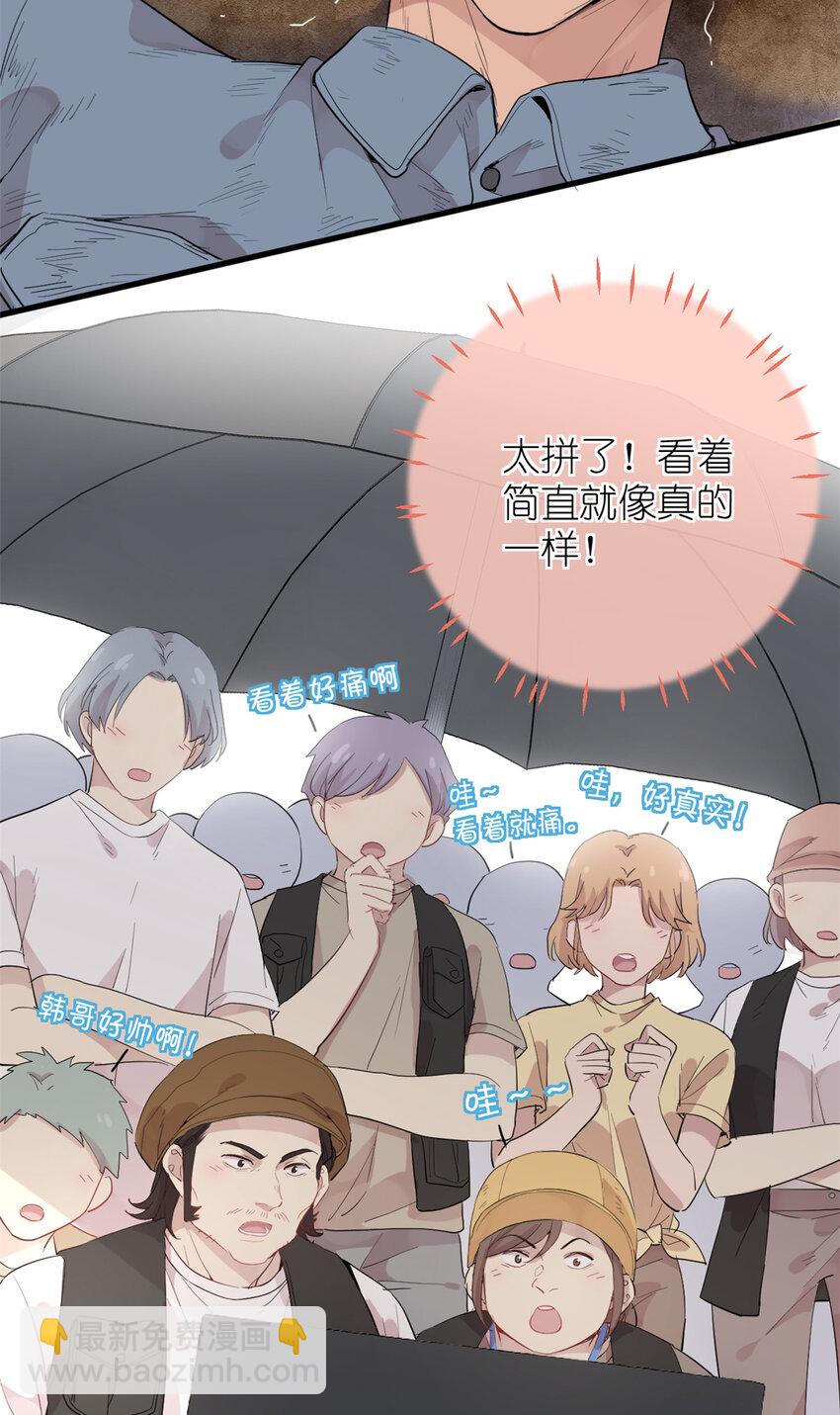 040 拼刺刀(1/2)-第42话