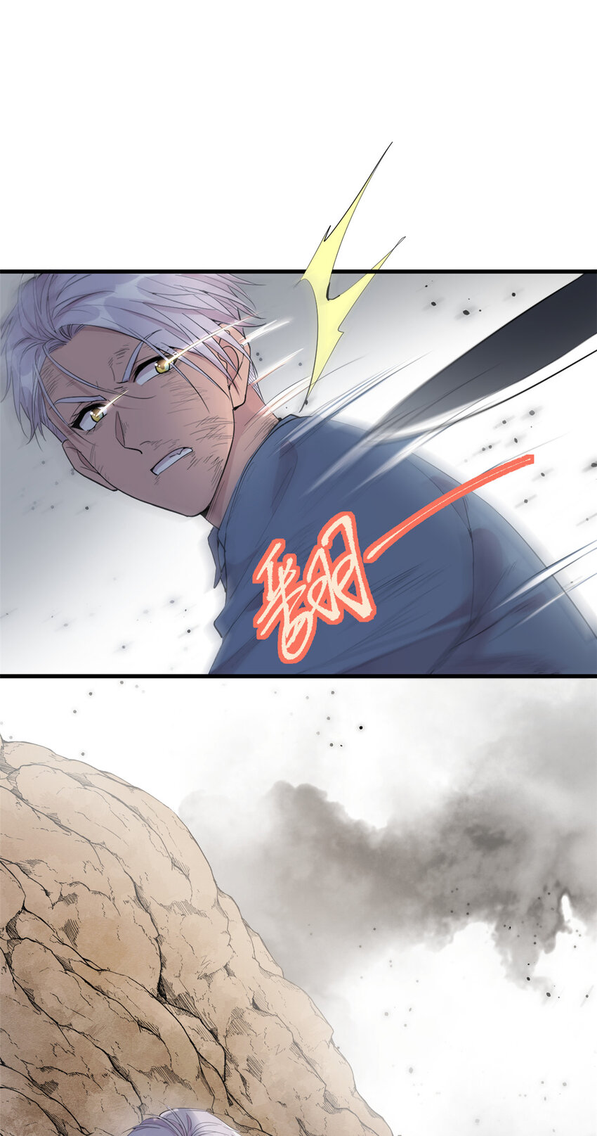 040 拼刺刀(1/2)-第42话