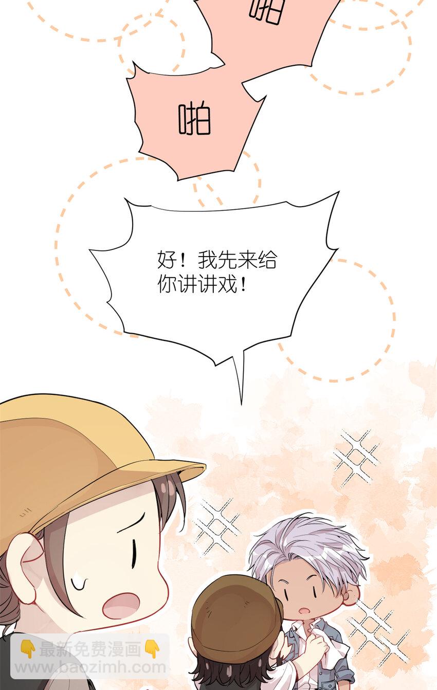 040 拼刺刀(1/2)-第42话