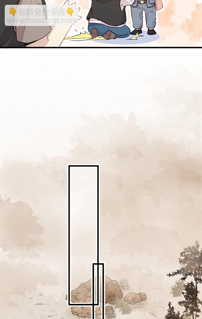 040 拼刺刀(1/2)-第42话