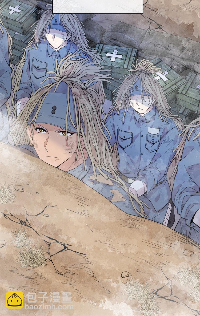 040 拼刺刀(1/2)-第42话