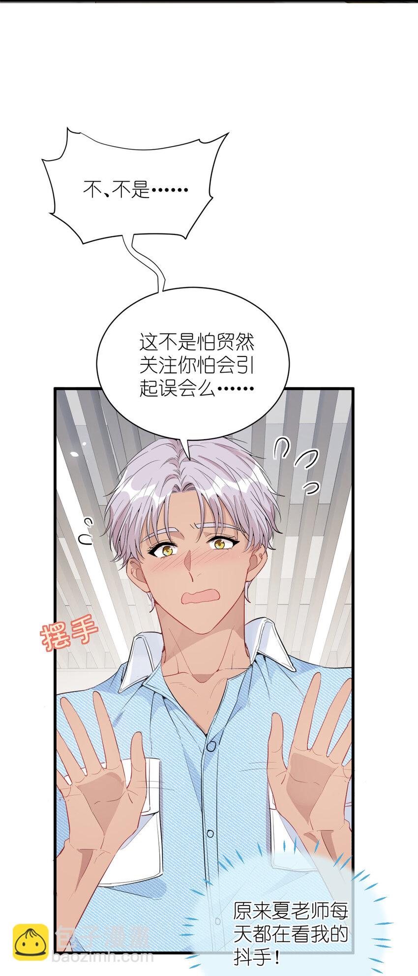 042 四手联弹-第44话