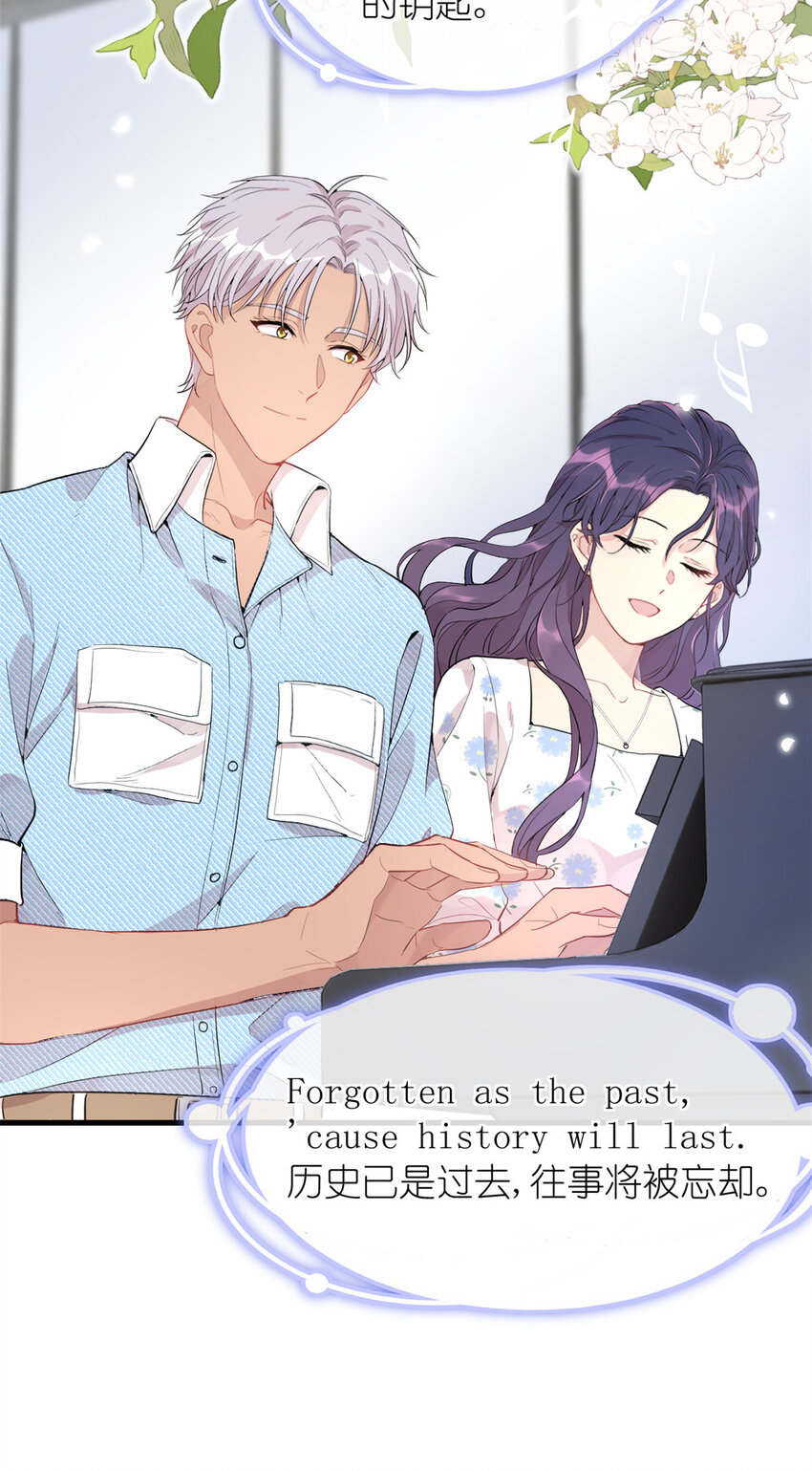 042 四手联弹-第44话