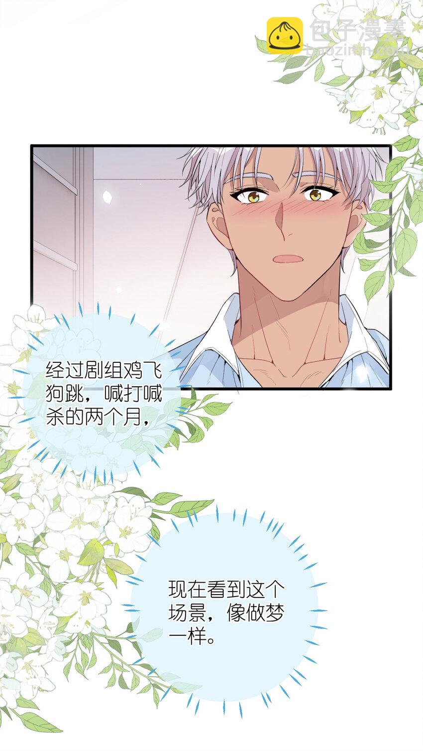 042 四手联弹-第44话