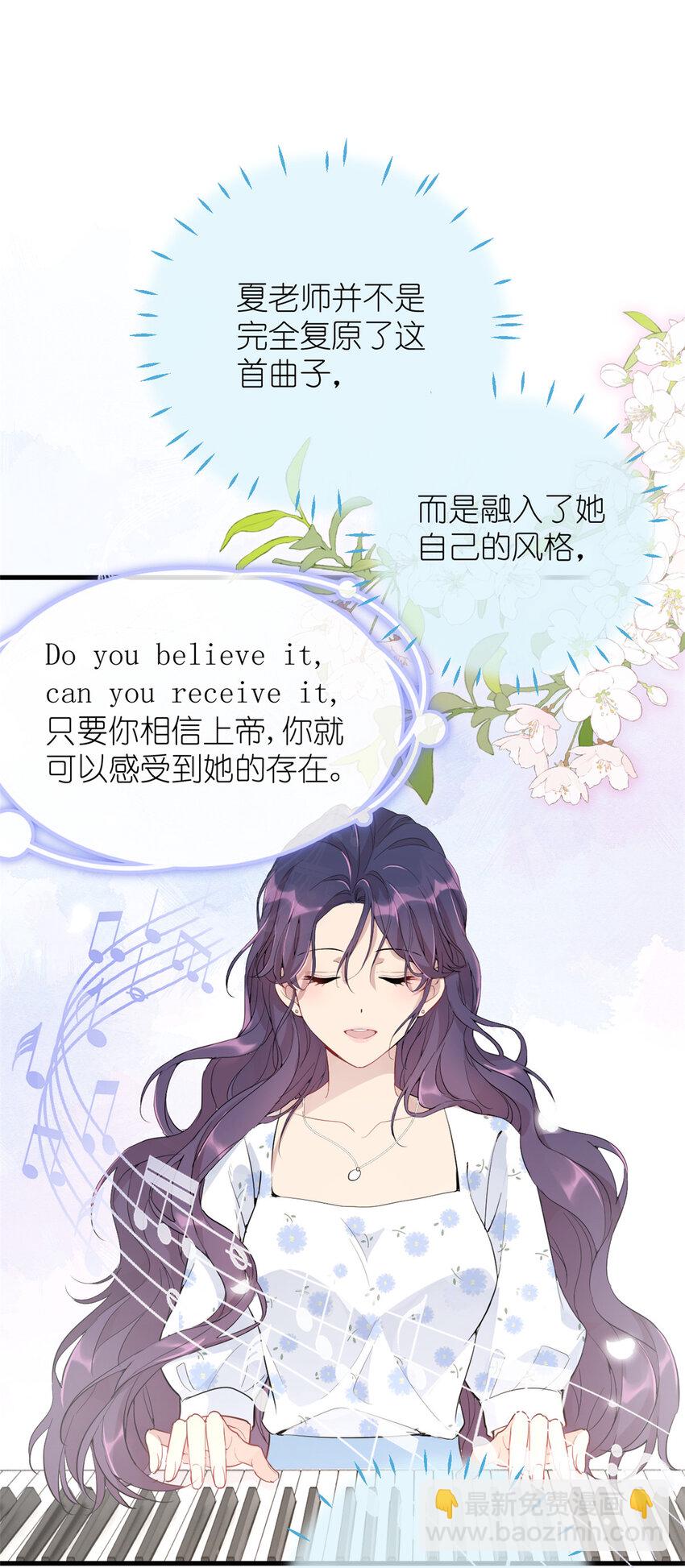 042 四手联弹-第44话