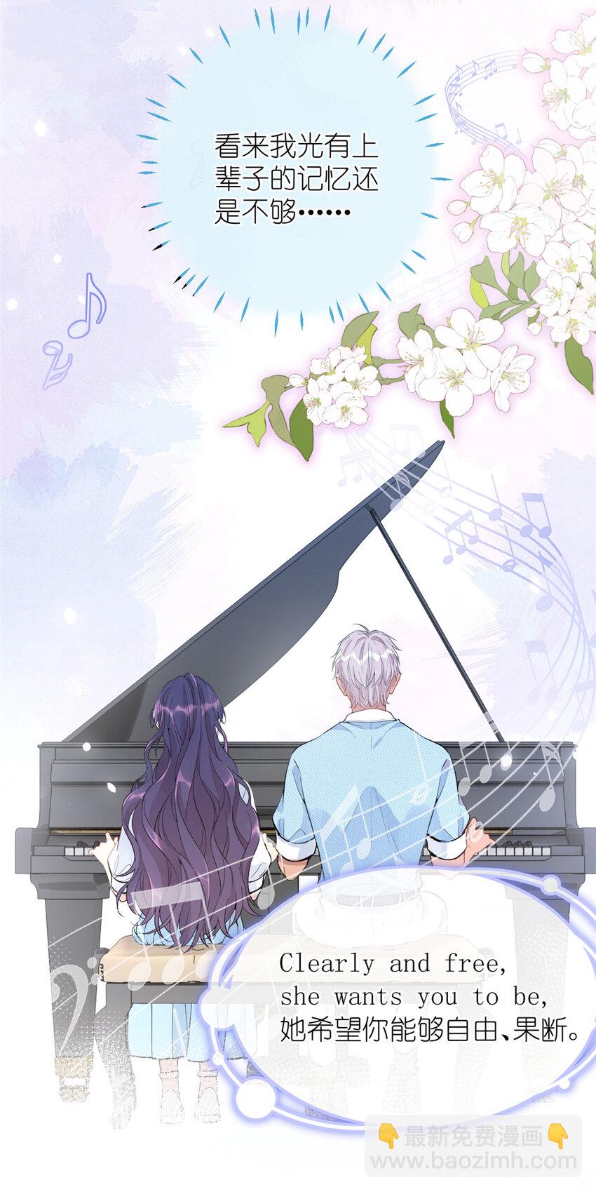 042 四手联弹-第44话