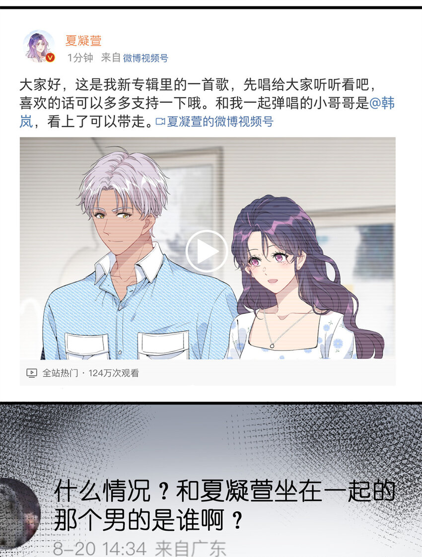 042 四手联弹-第44话