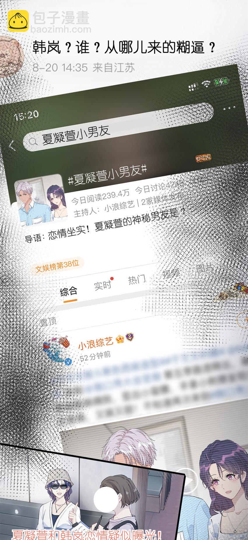 042 四手联弹-第44话