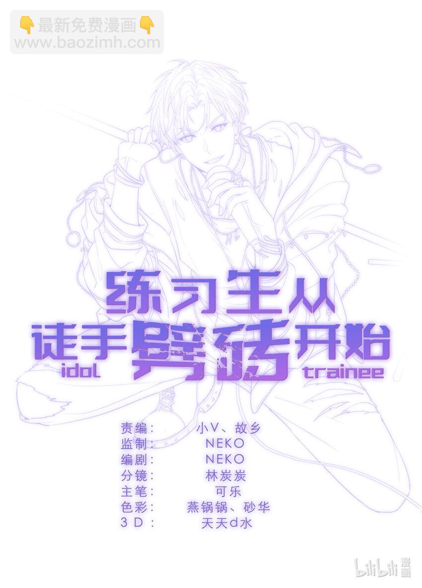 042 四手联弹-第44话