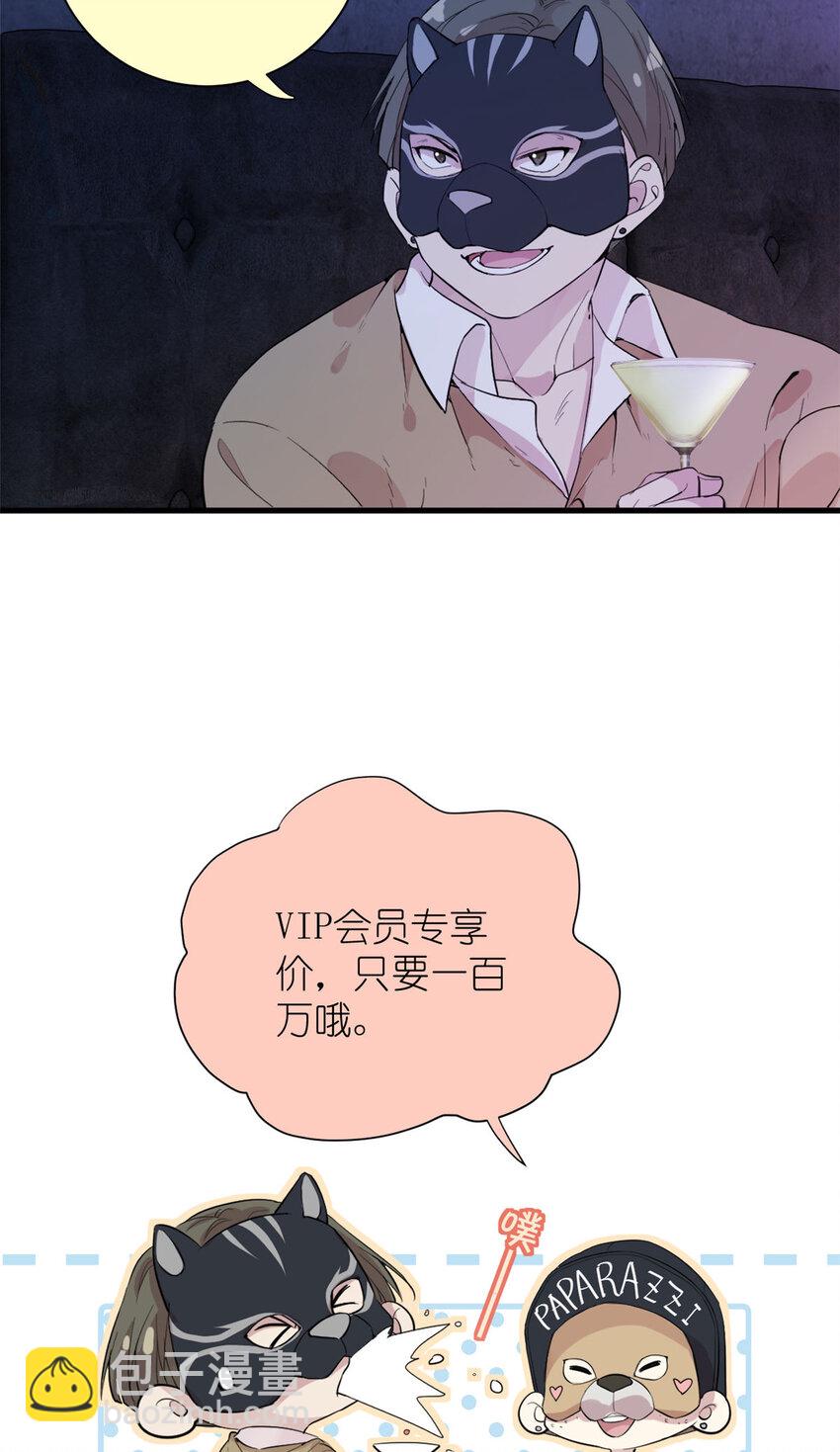 044 精锐水军(1/2)-第46话