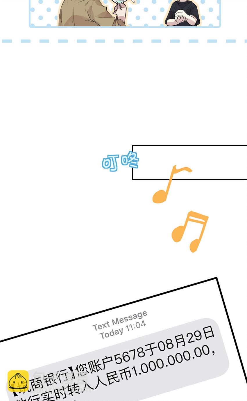 044 精锐水军(1/2)-第46话