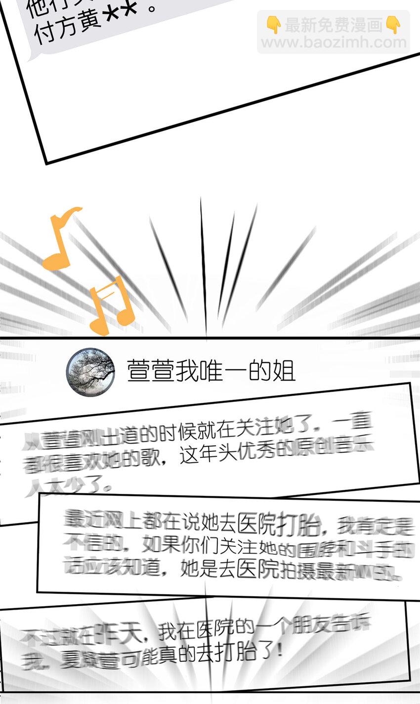 044 精锐水军(1/2)-第46话