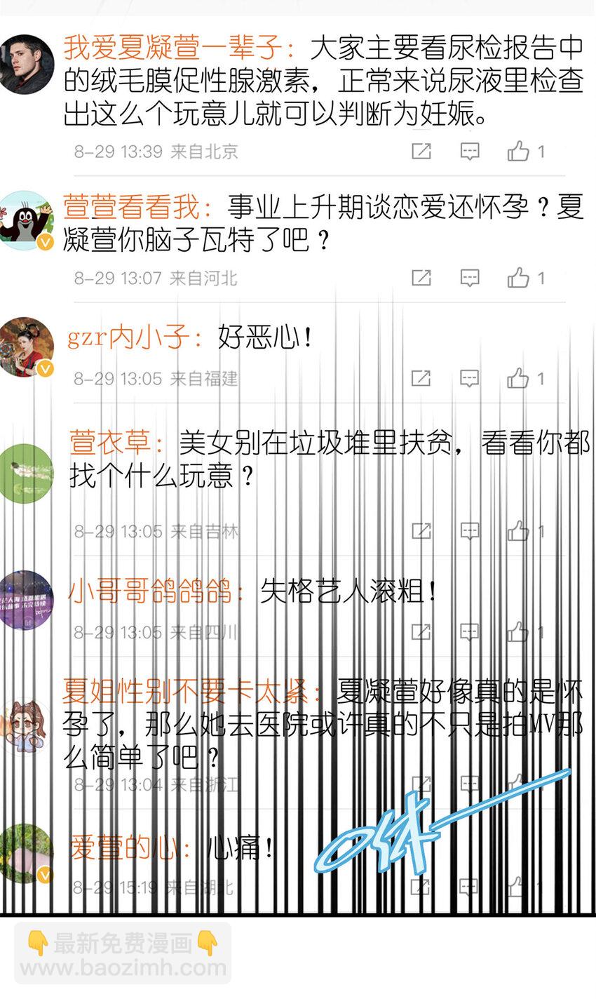 044 精锐水军(1/2)-第46话