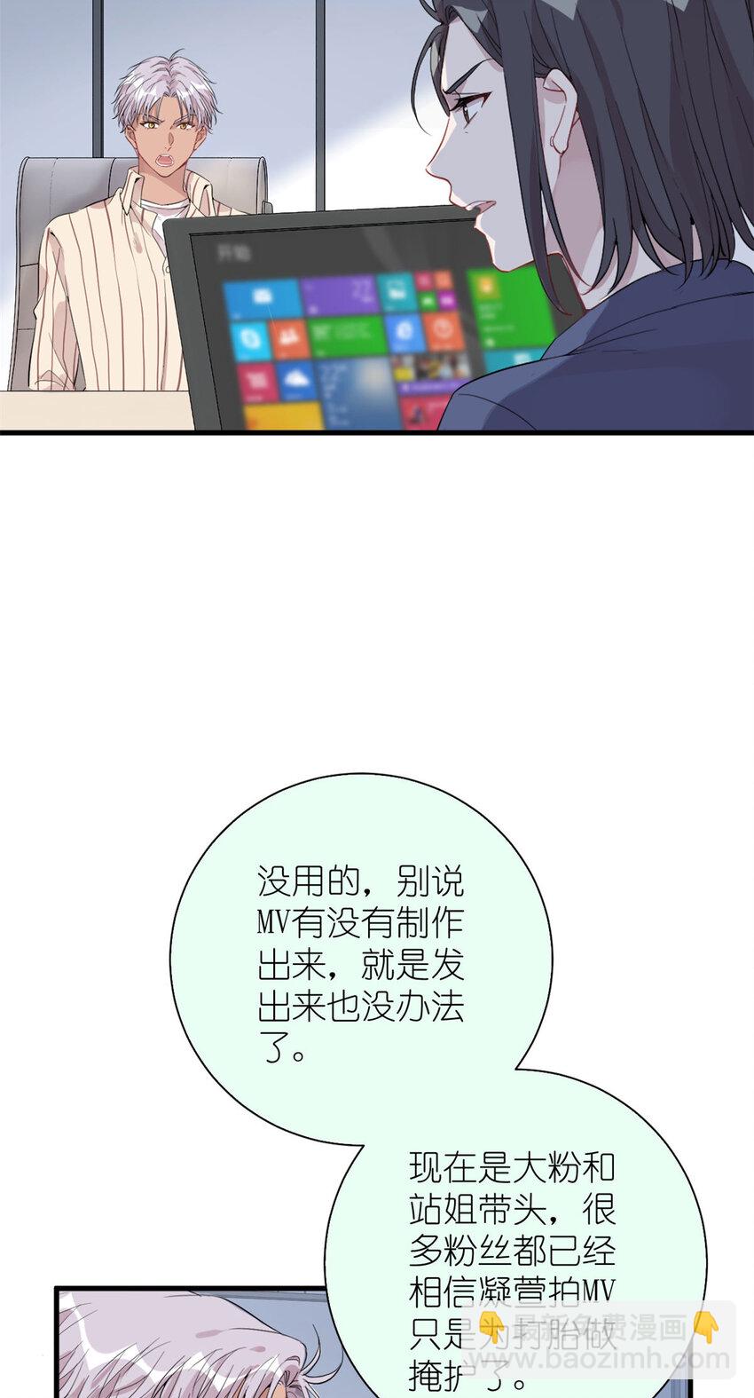 044 精锐水军(1/2)-第46话