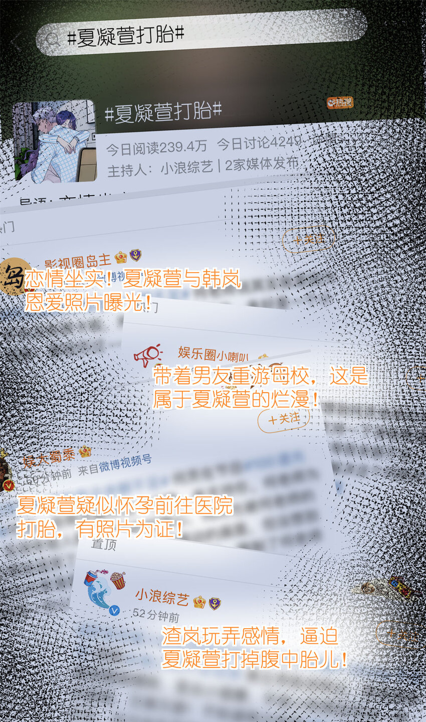 044 精锐水军(1/2)-第46话