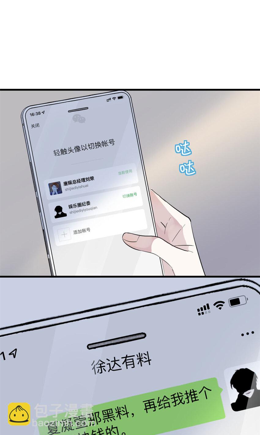 044 精锐水军(1/2)-第46话