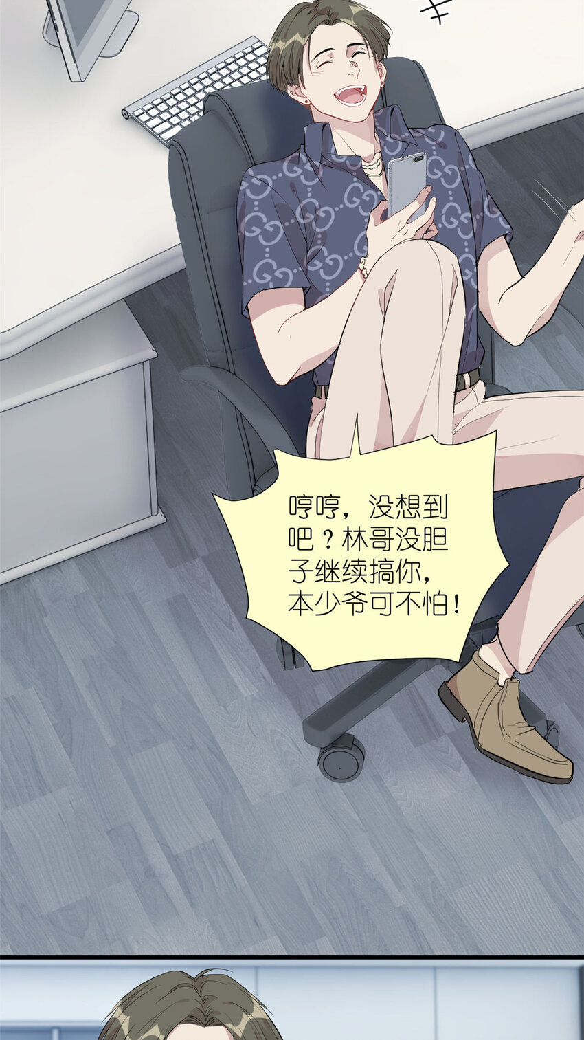 044 精锐水军(1/2)-第46话