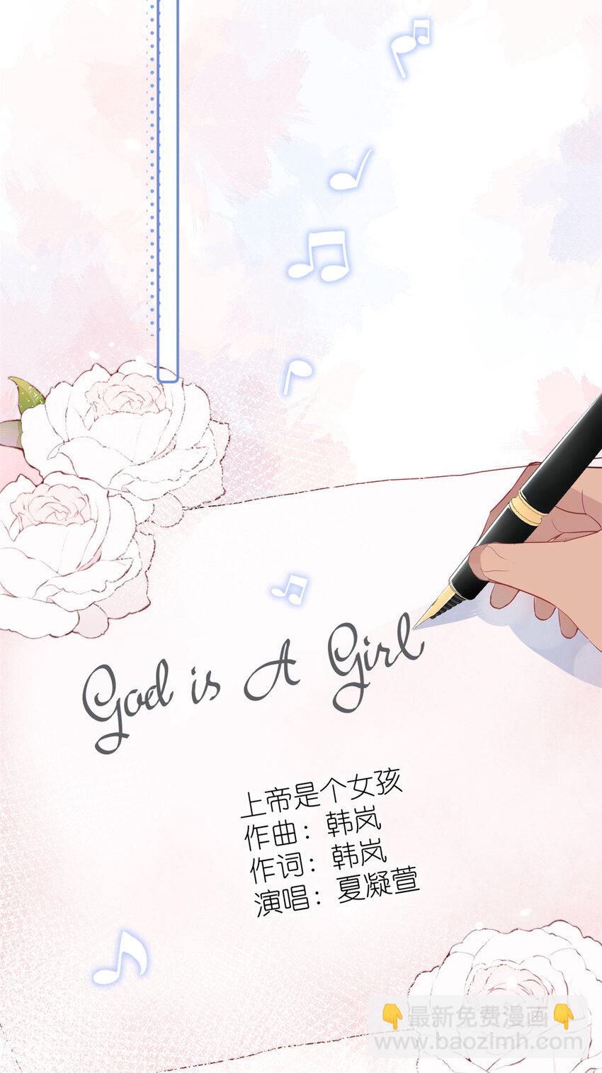 044 精锐水军(1/2)-第46话