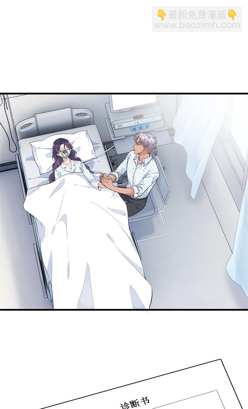 044 精锐水军(1/2)-第46话