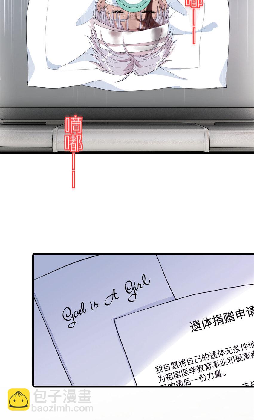 044 精锐水军(1/2)-第46话