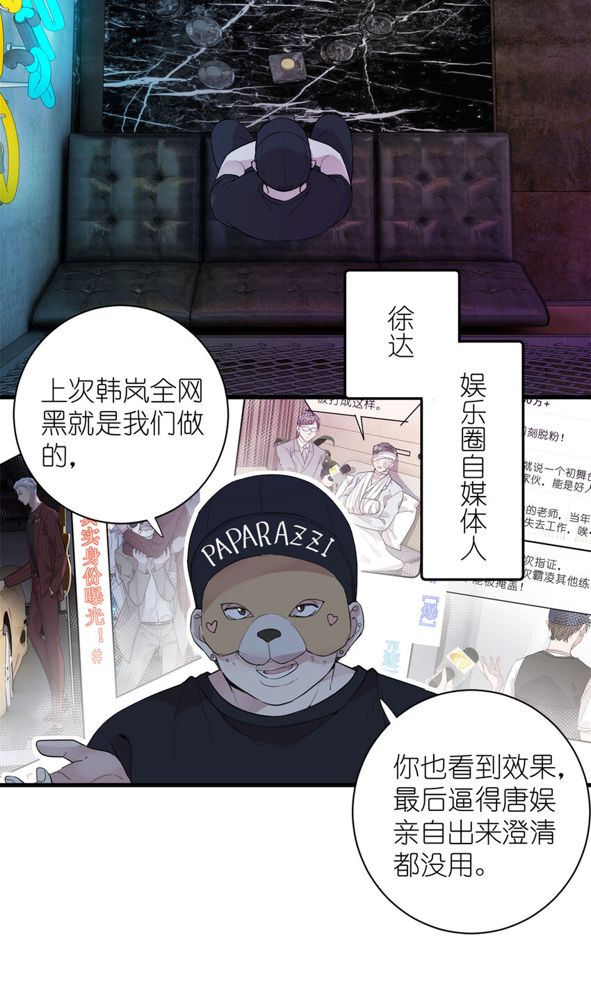 044 精锐水军(1/2)-第46话