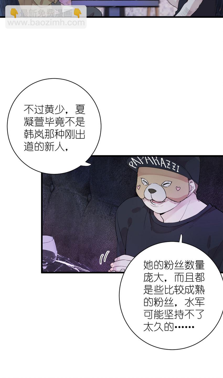 044 精锐水军(1/2)-第46话