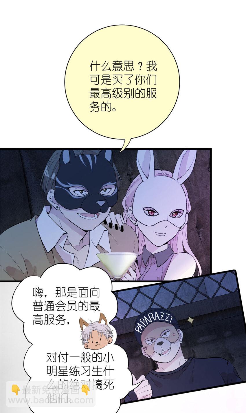 044 精锐水军(1/2)-第46话