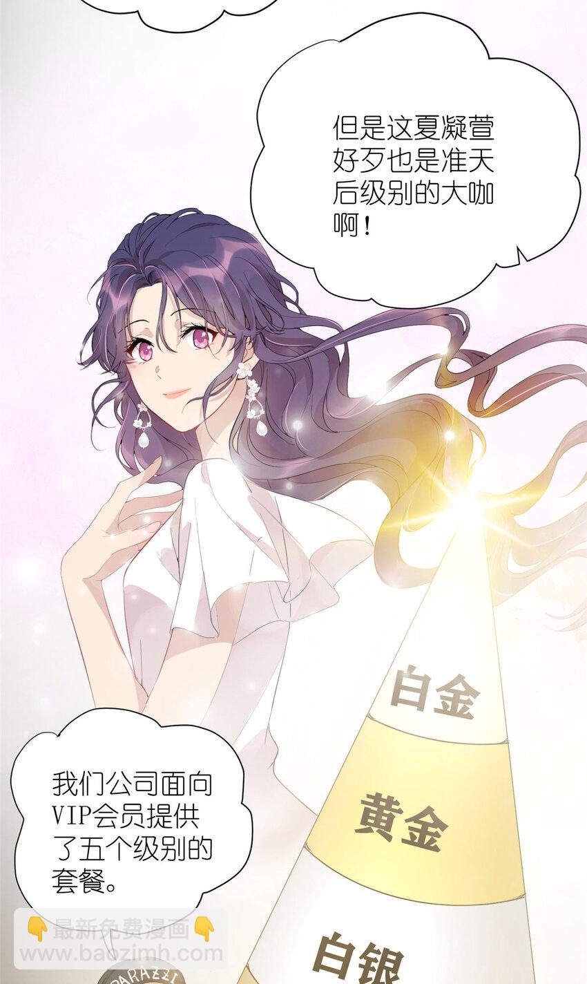 044 精锐水军(1/2)-第46话