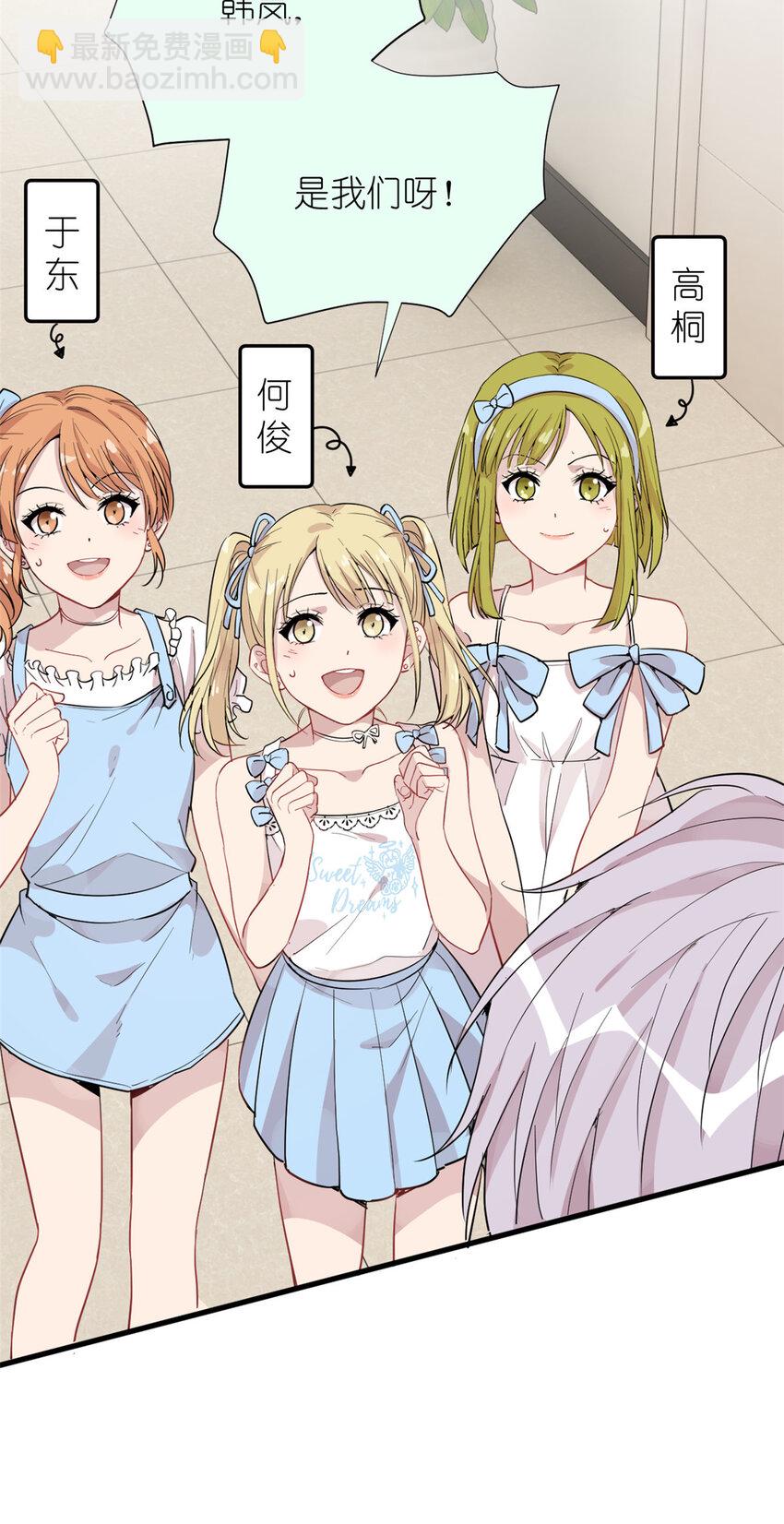 046 三小只和大块头-第48话