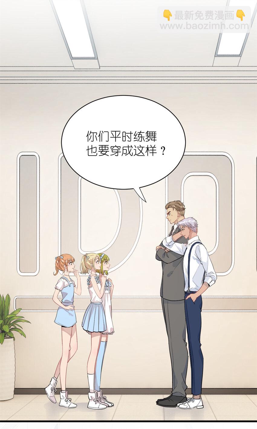 046 三小只和大块头-第48话