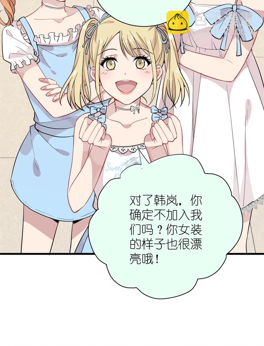 046 三小只和大块头-第48话