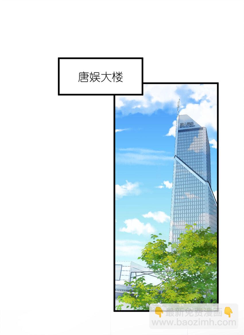 046 三小只和大块头-第48话