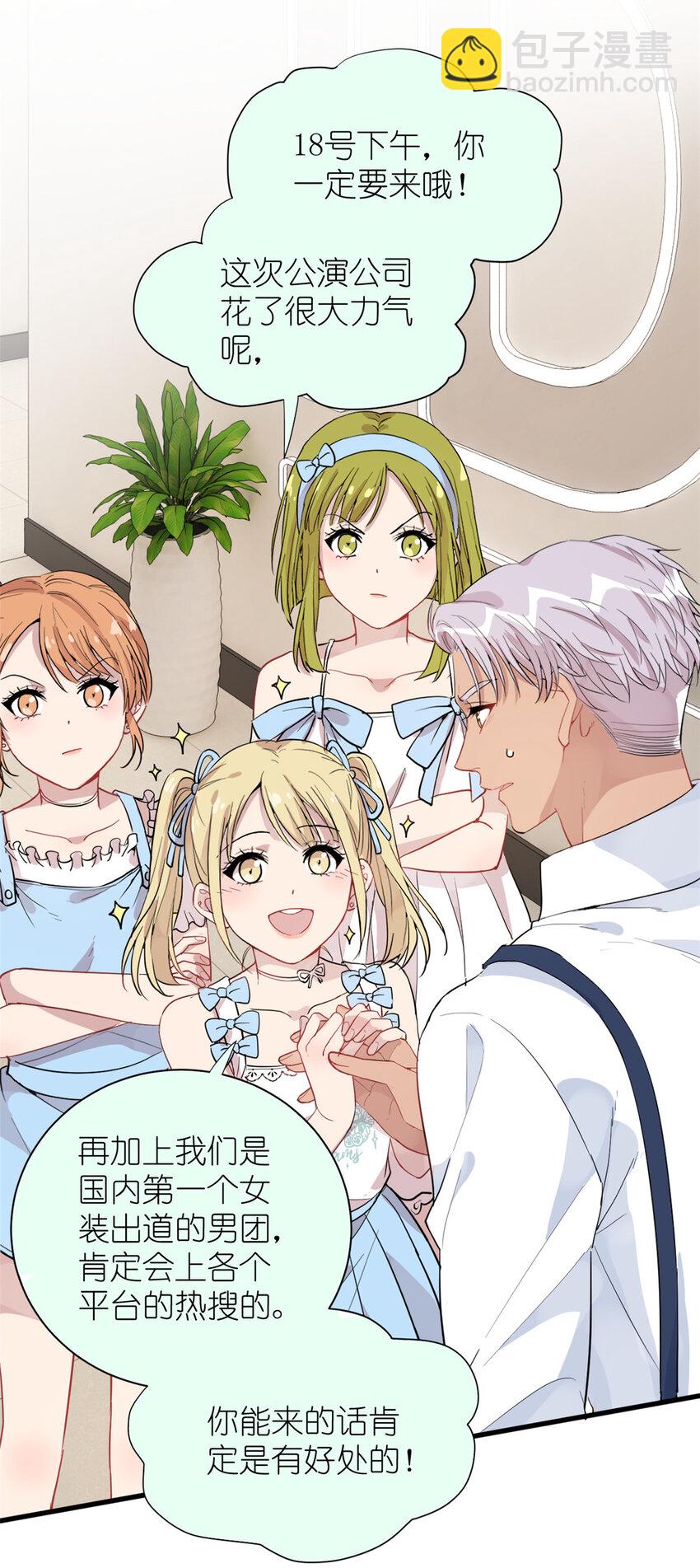 046 三小只和大块头-第48话