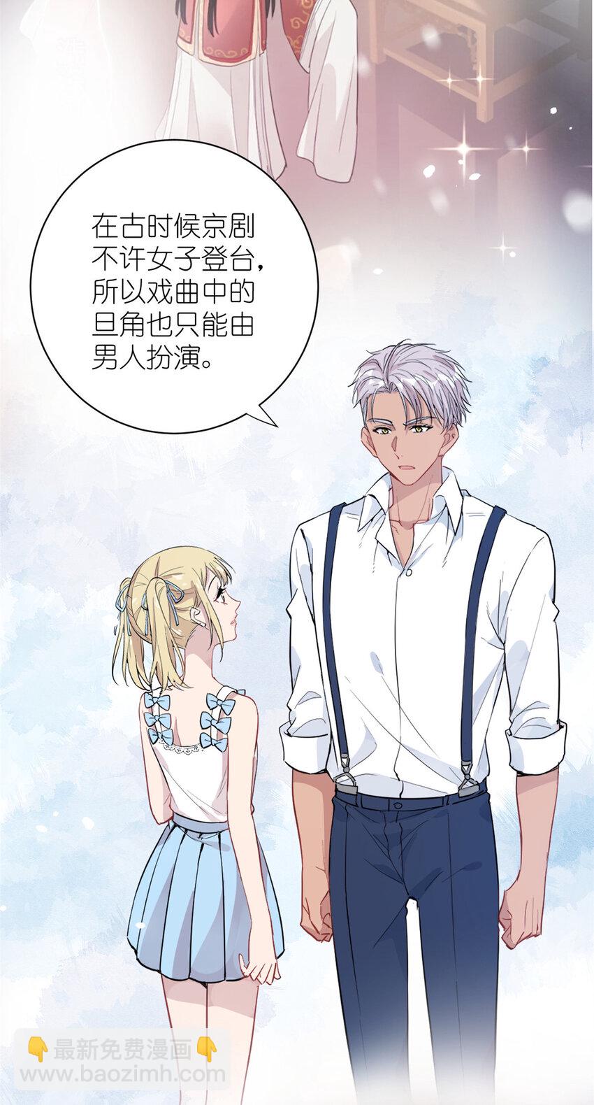 046 三小只和大块头-第48话