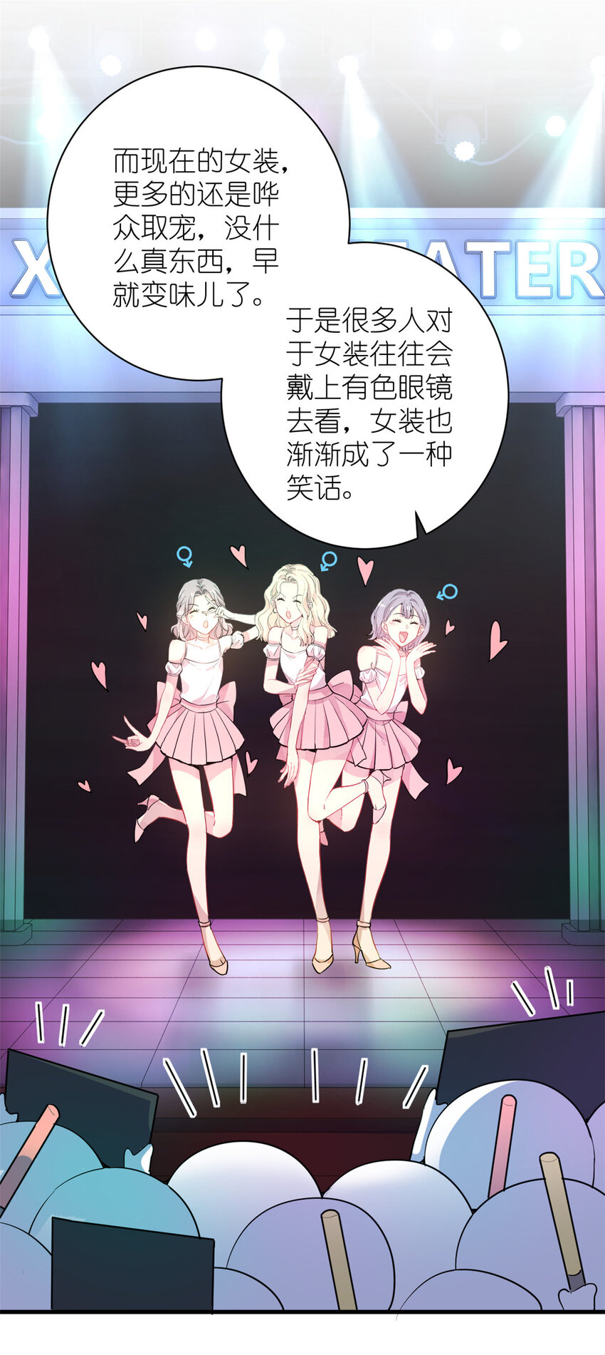 046 三小只和大块头-第48话