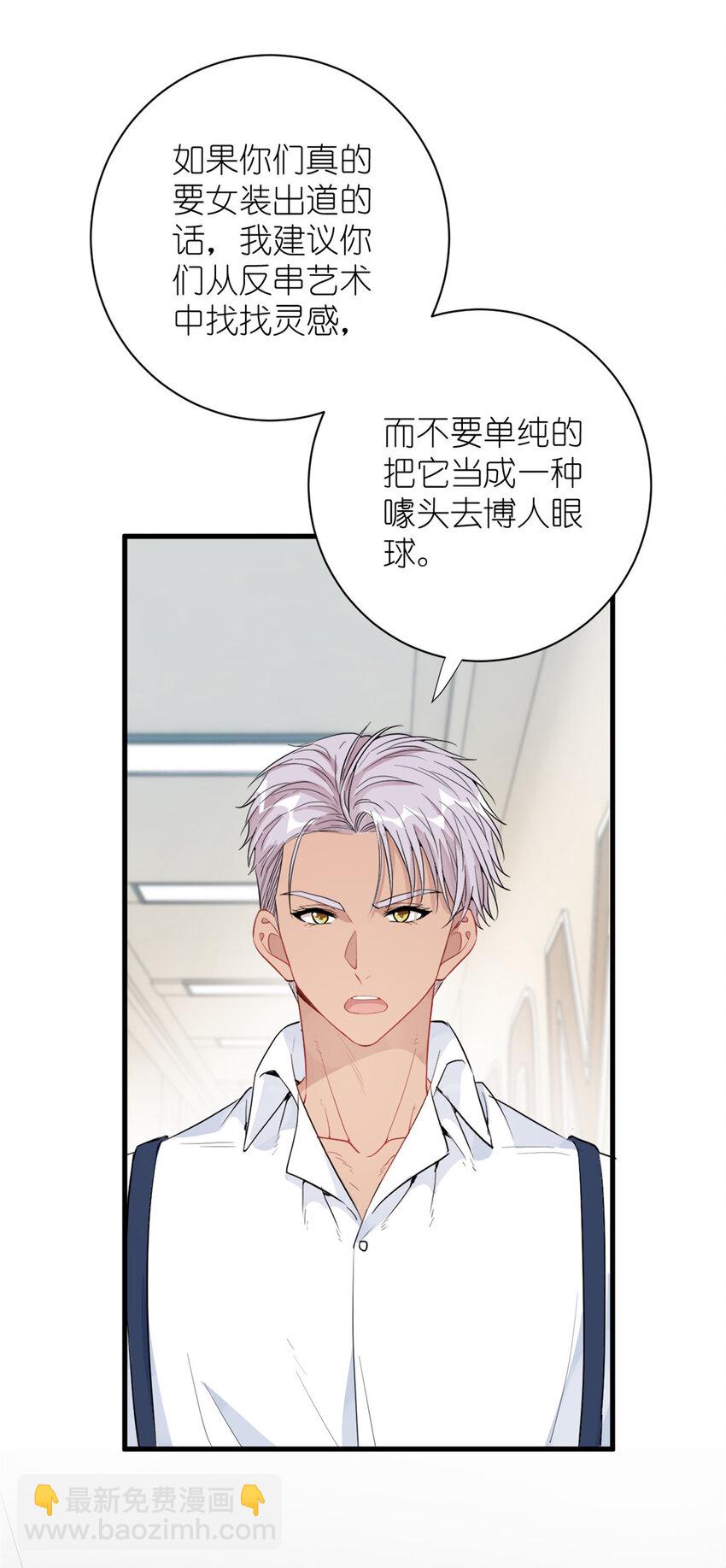 046 三小只和大块头-第48话