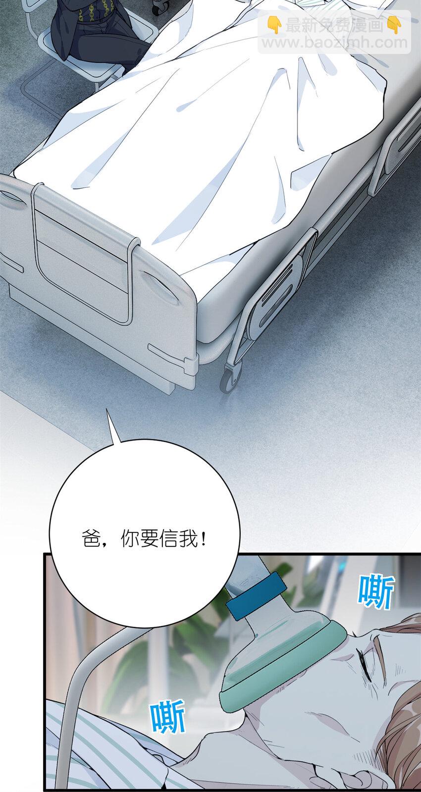 046 三小只和大块头-第48话