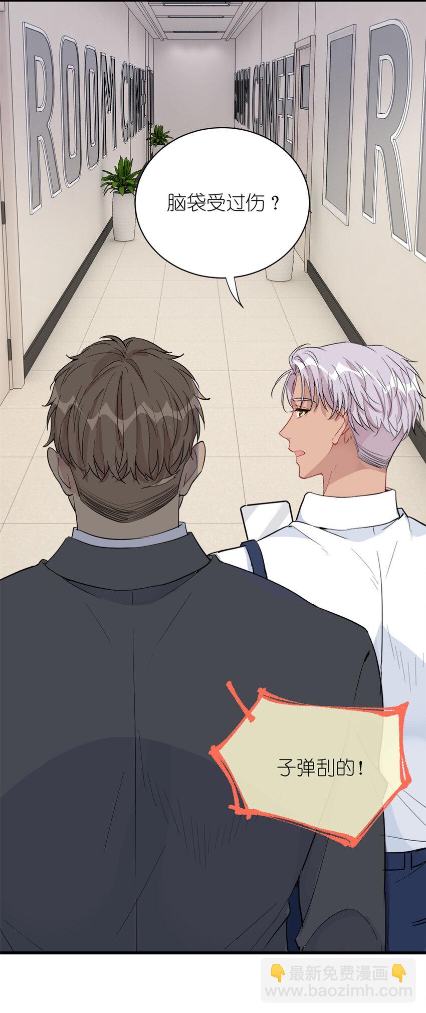 046 三小只和大块头-第48话