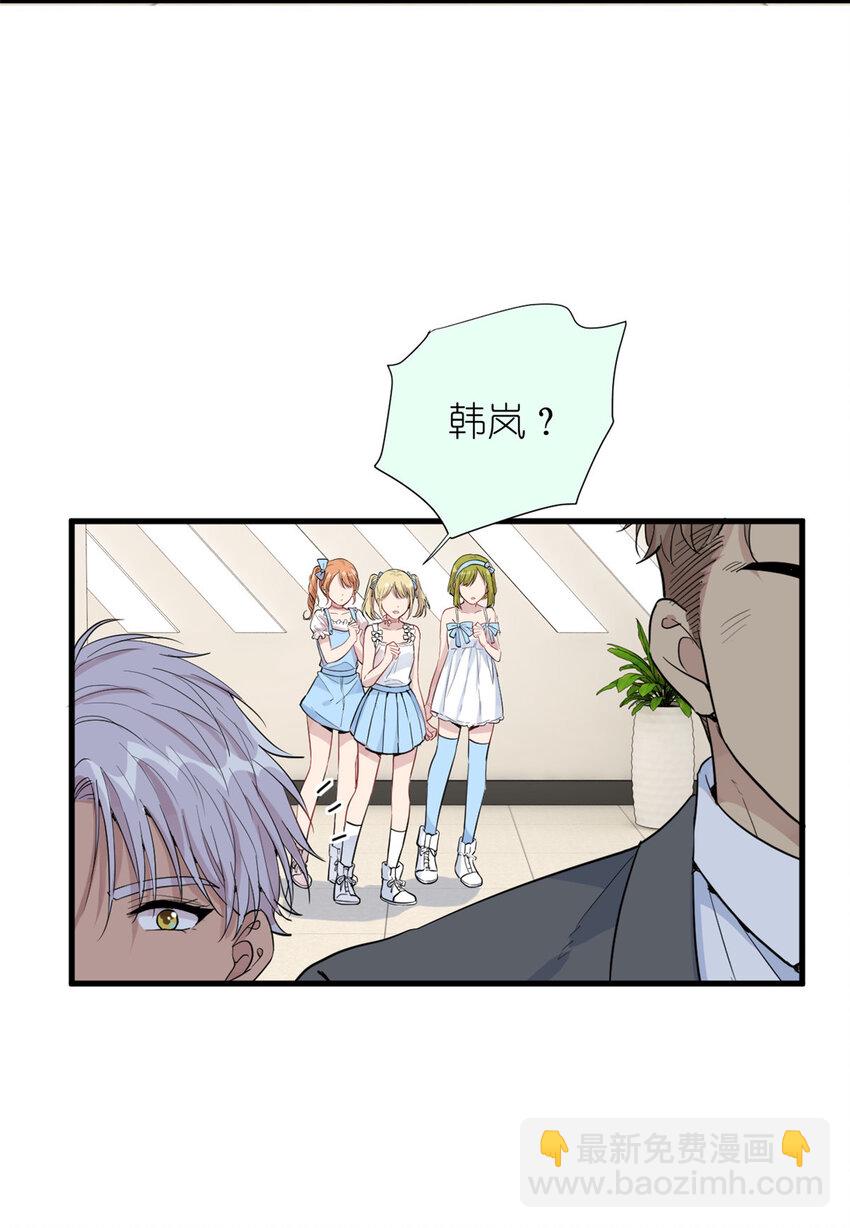 046 三小只和大块头-第48话