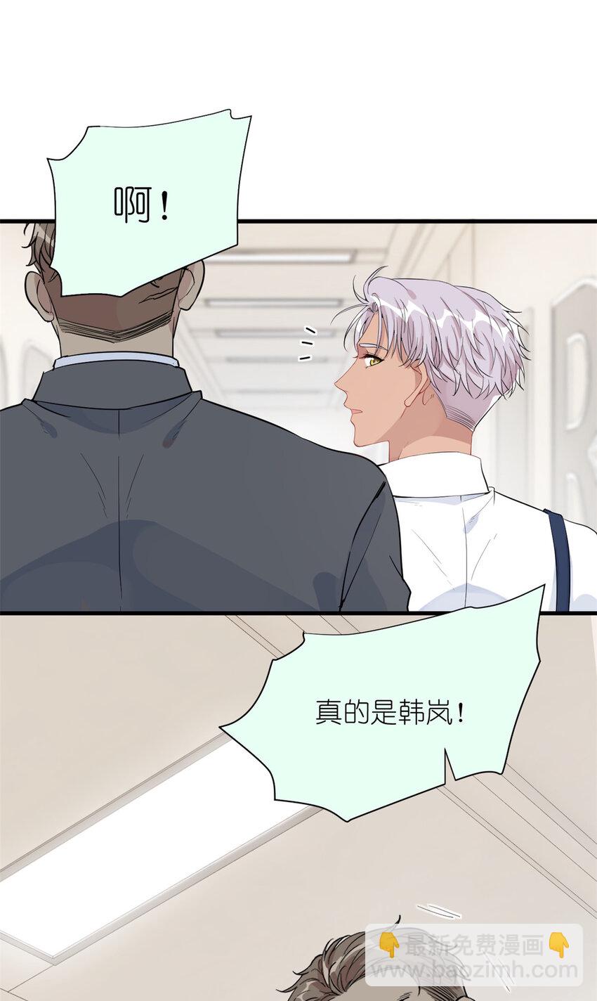 046 三小只和大块头-第48话