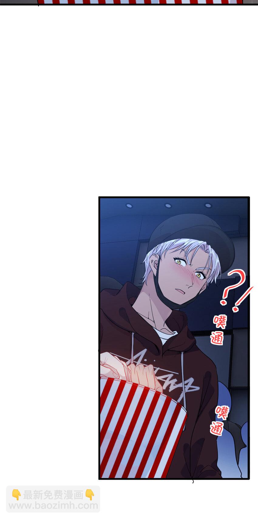 048 魔改的戏也真有点东西-第50话