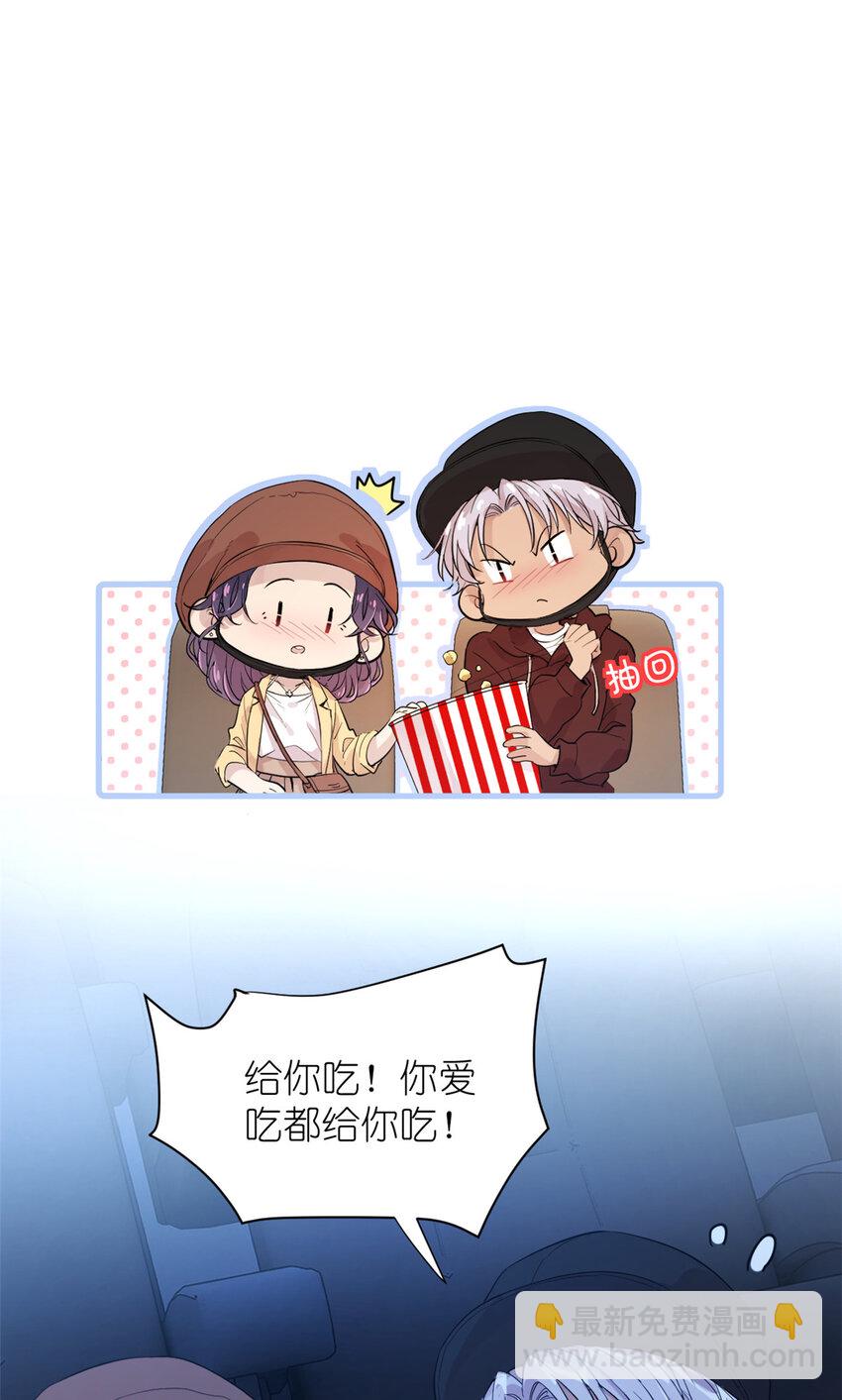 048 魔改的戏也真有点东西-第50话