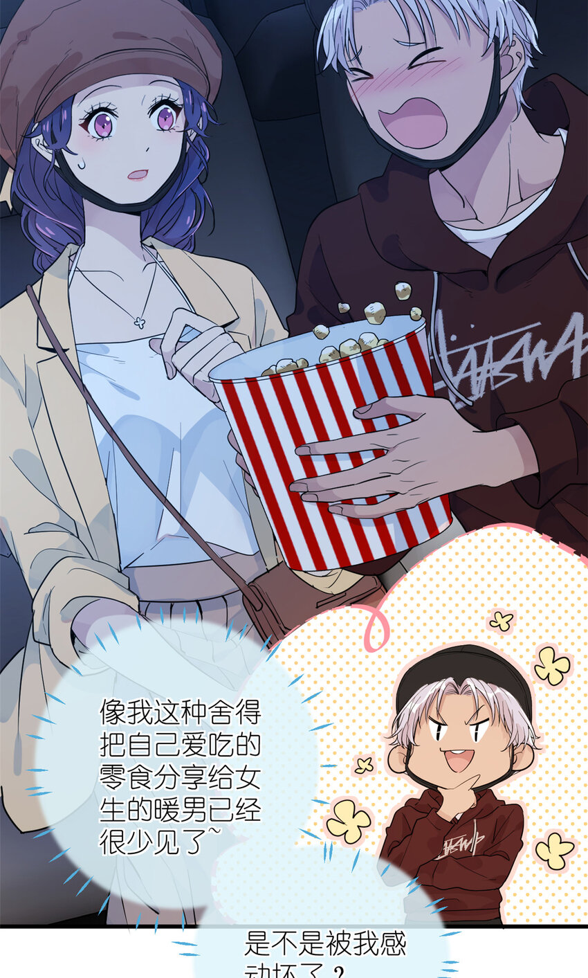 048 魔改的戏也真有点东西-第50话